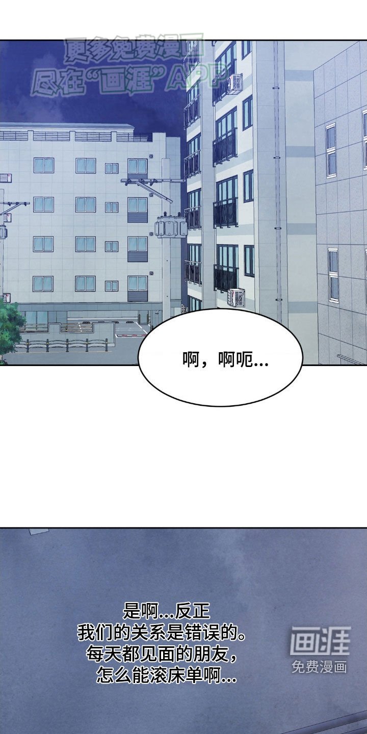 第200章：【第二季】我帮你