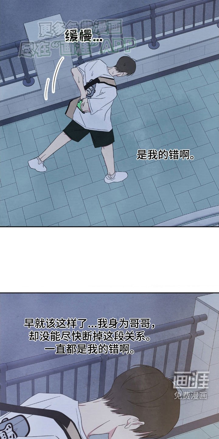 第200章：【第二季】我帮你