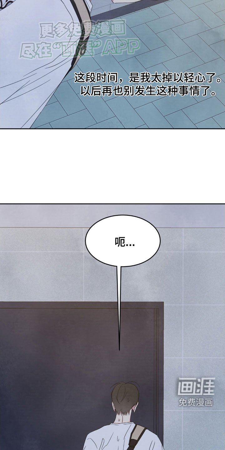 第200章：【第二季】我帮你