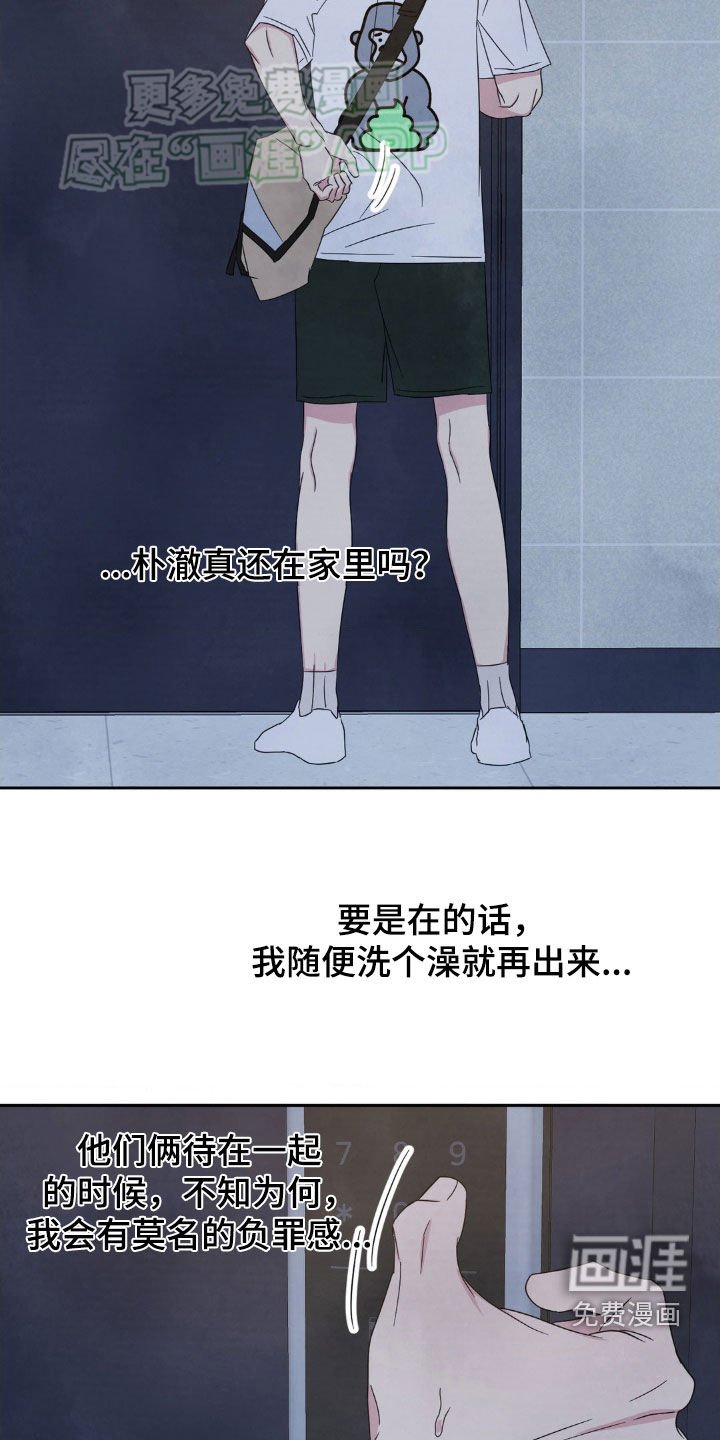 第200章：【第二季】我帮你