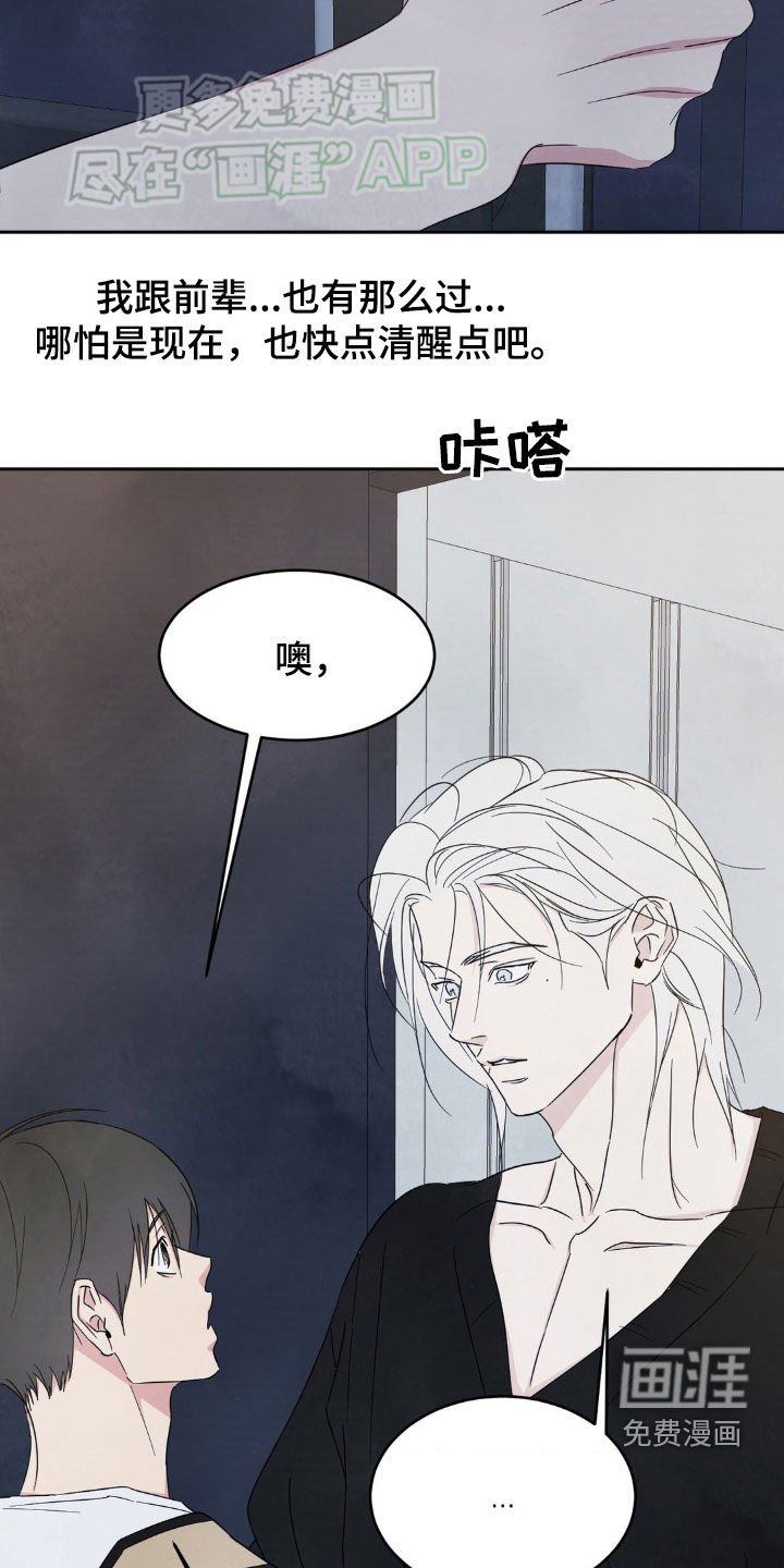 第200章：【第二季】我帮你