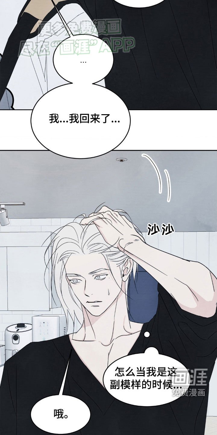 第200章：【第二季】我帮你