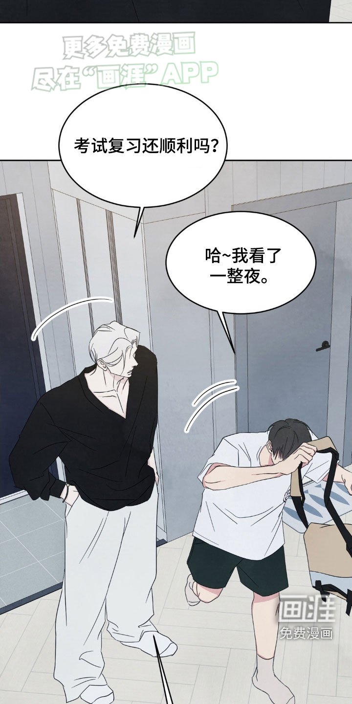 第200章：【第二季】我帮你