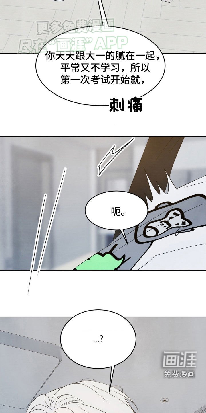 第200章：【第二季】我帮你
