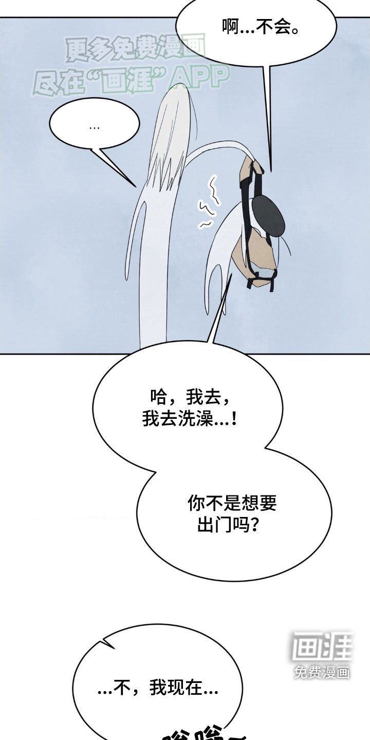 第200章：【第二季】我帮你