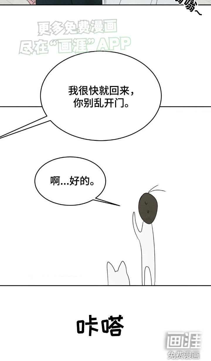 第200章：【第二季】我帮你