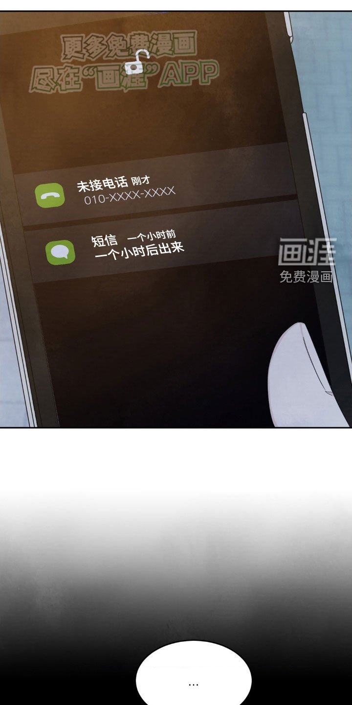 第200章：【第二季】我帮你