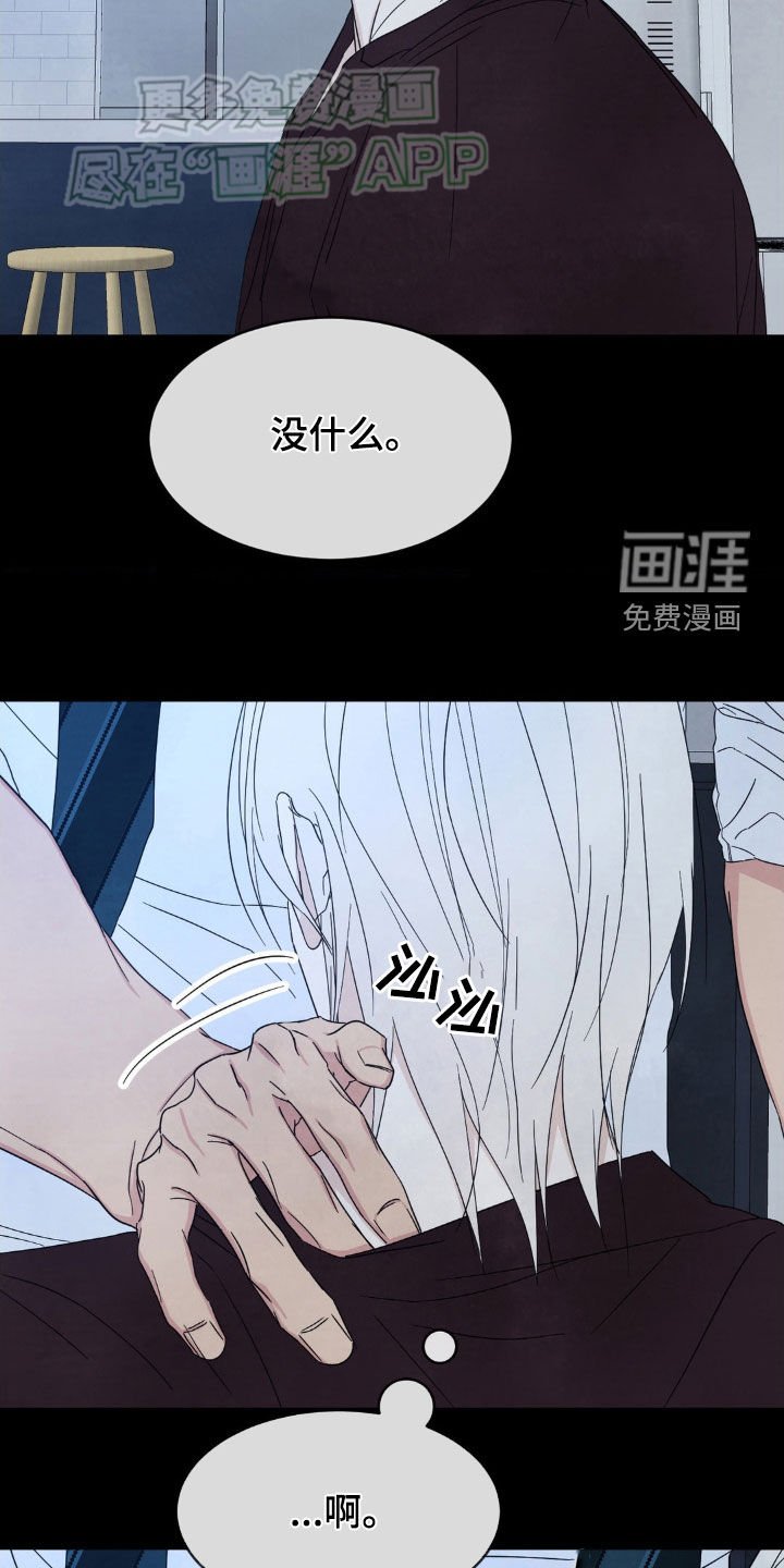 第200章：【第二季】我帮你