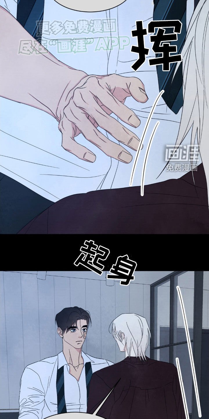 第200章：【第二季】我帮你