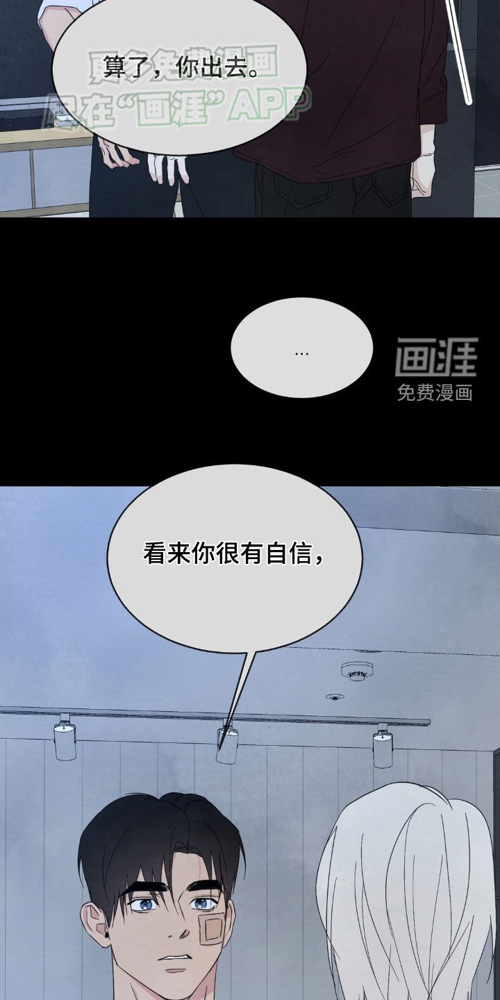 第200章：【第二季】我帮你