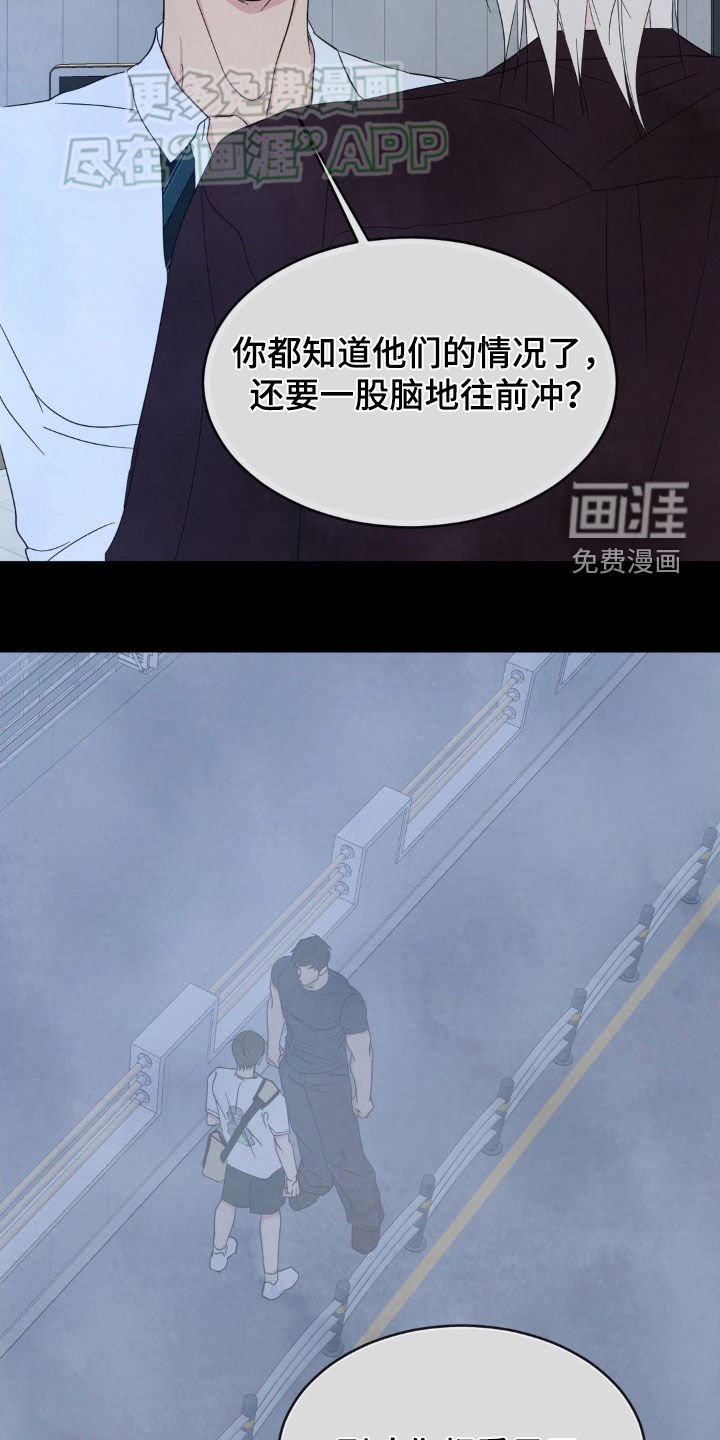第200章：【第二季】我帮你