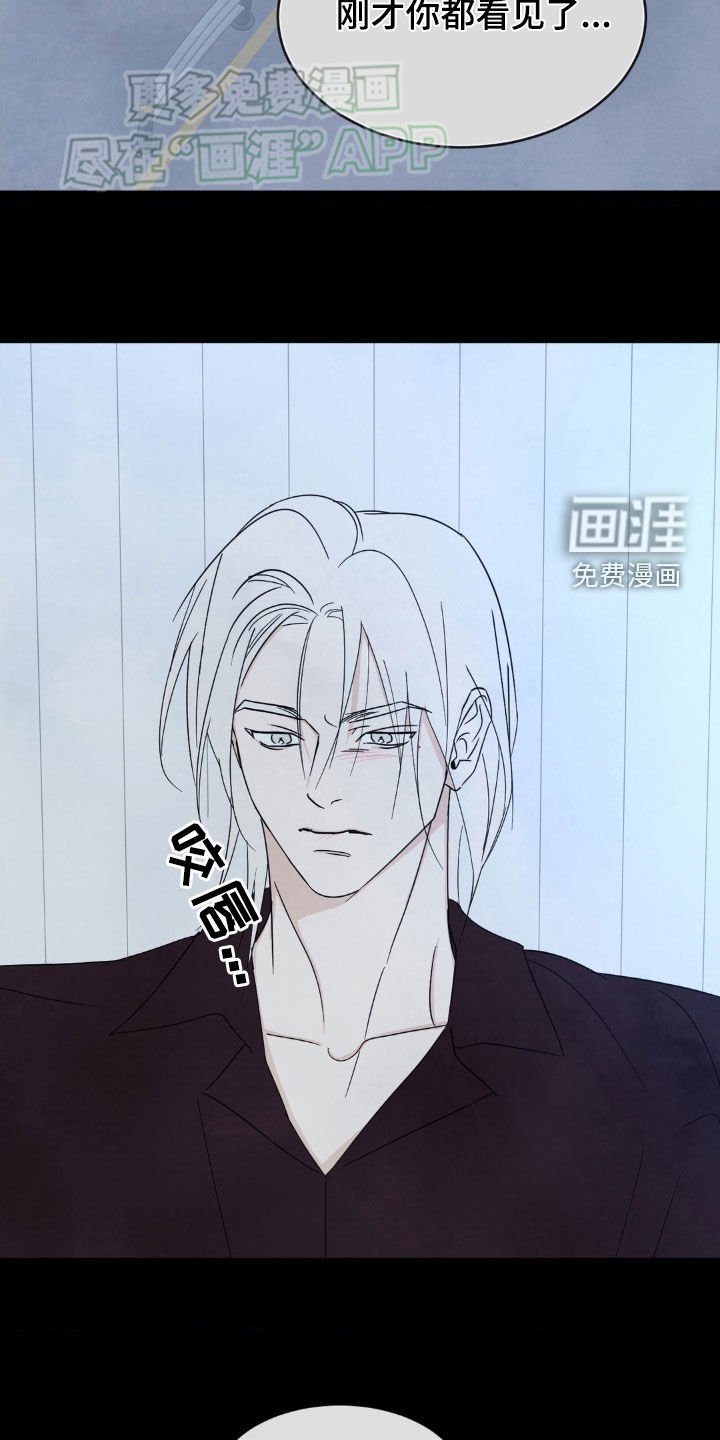 第200章：【第二季】我帮你