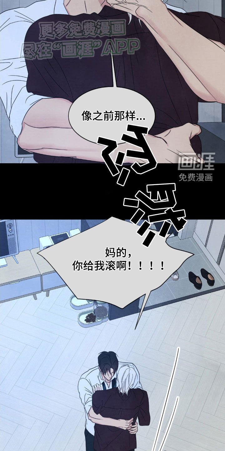 第200章：【第二季】我帮你