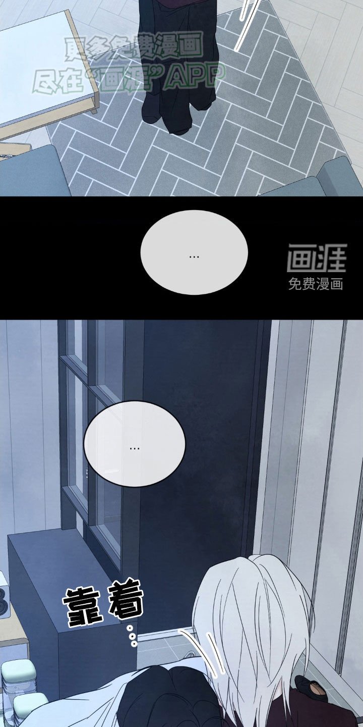 第200章：【第二季】我帮你