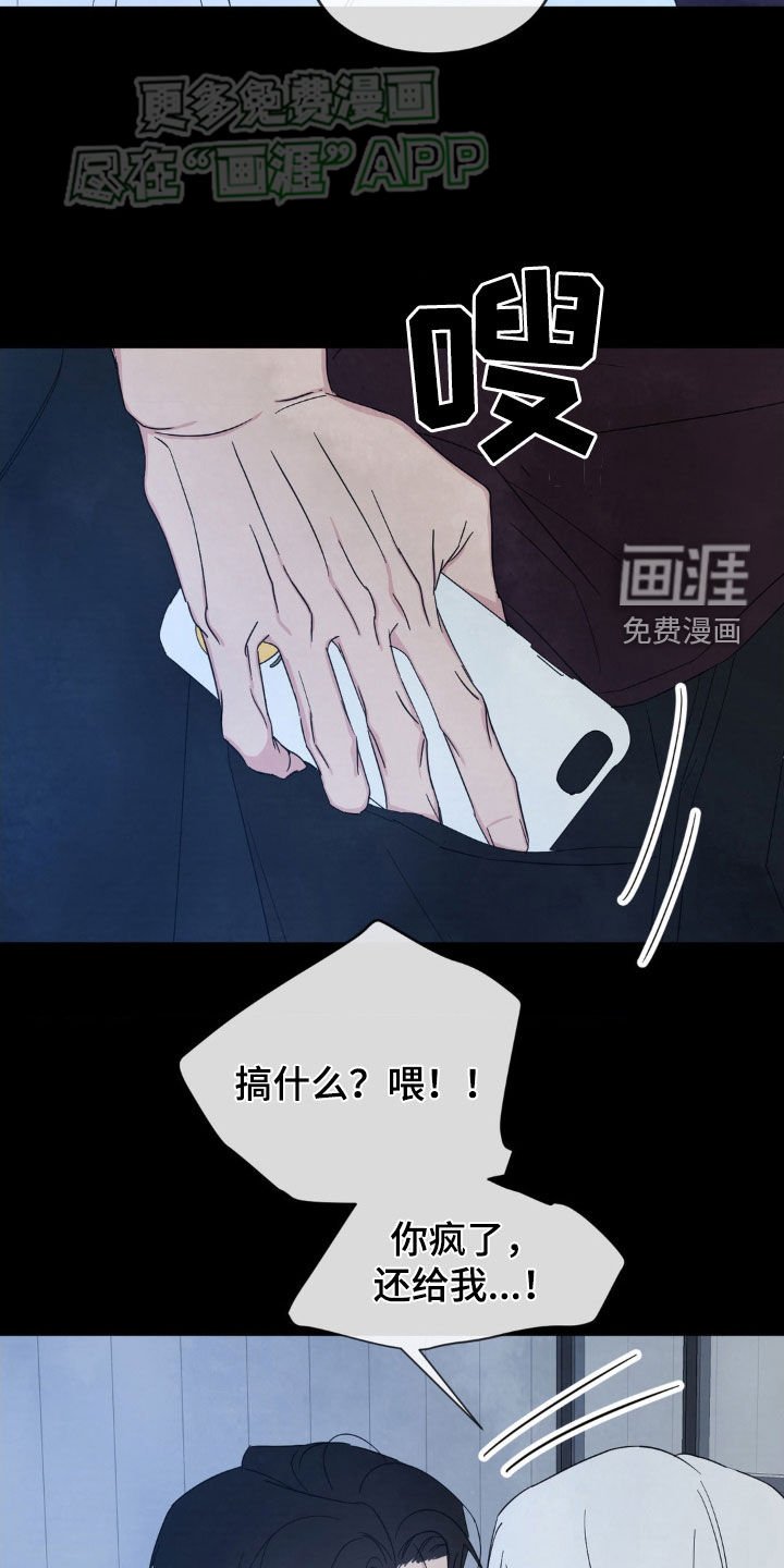 第200章：【第二季】我帮你