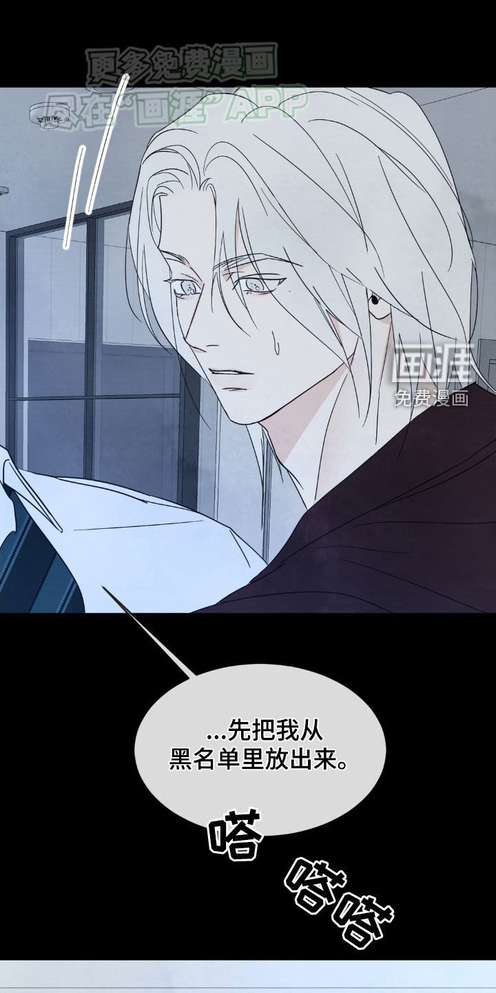 第200章：【第二季】我帮你