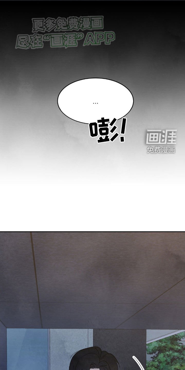 第201章：【第二季】无法理解你