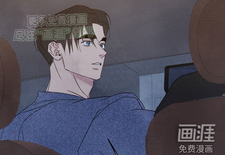 第201章：【第二季】无法理解你