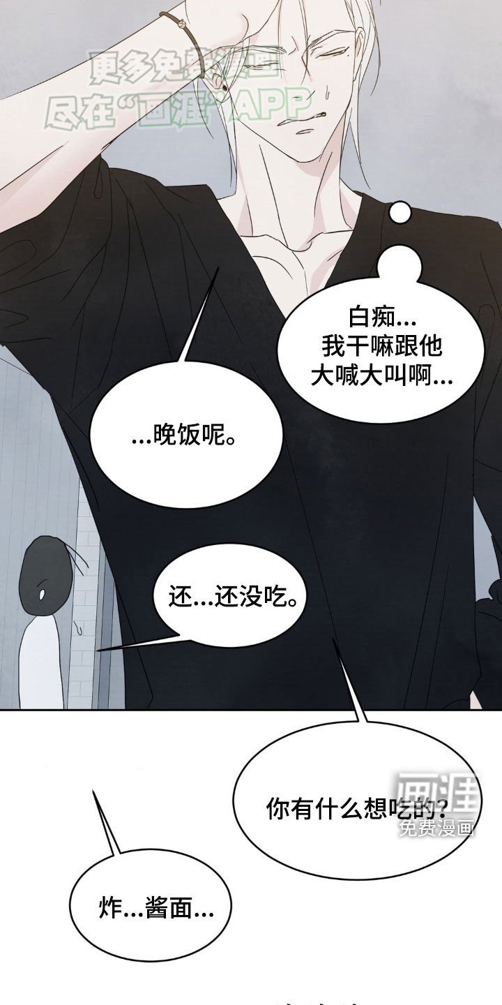 第202章：【第二季】做个了断