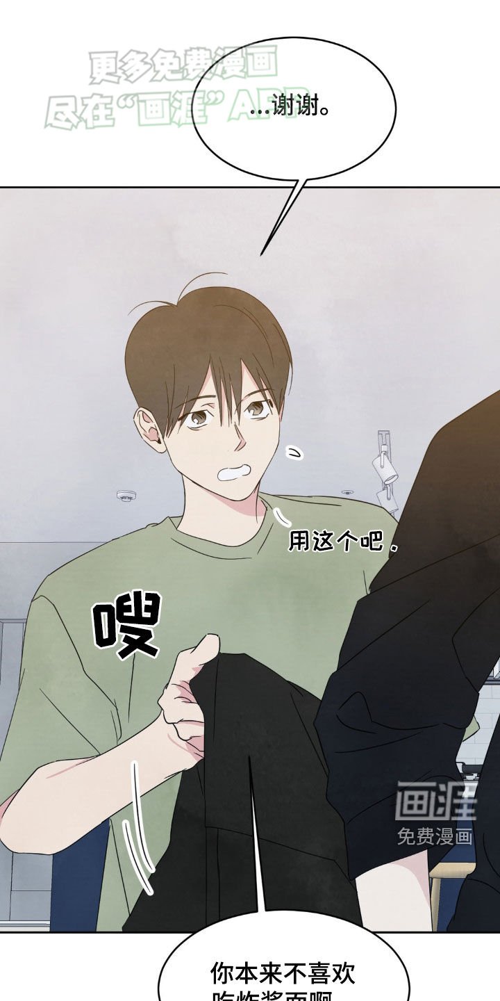 第202章：【第二季】做个了断