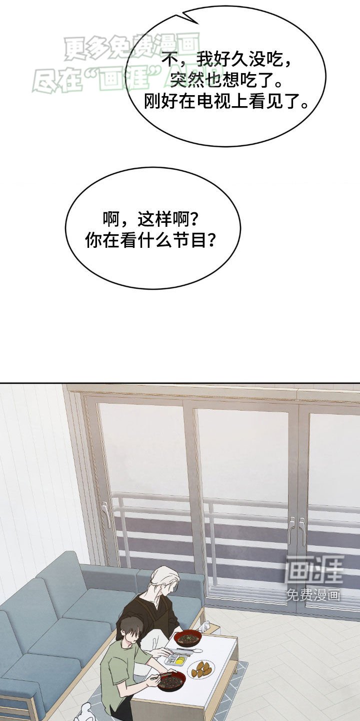 第202章：【第二季】做个了断