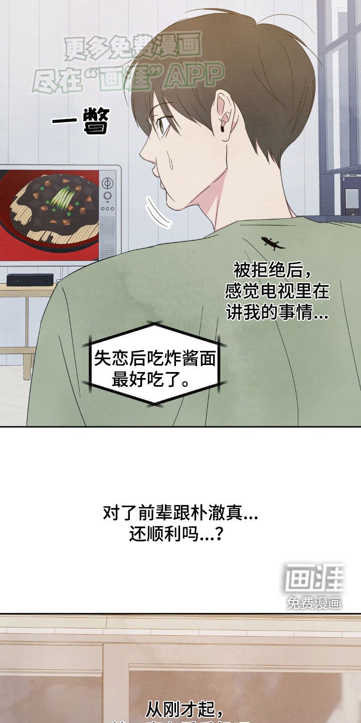 第202章：【第二季】做个了断