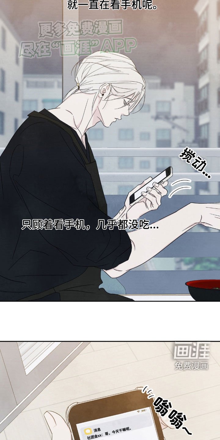 第202章：【第二季】做个了断