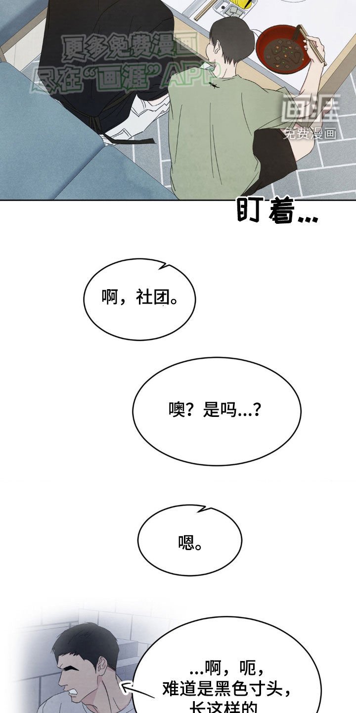 第202章：【第二季】做个了断