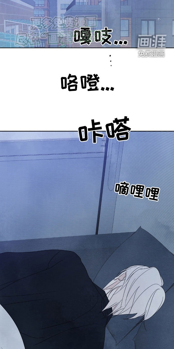 第203章：【第二季】替班