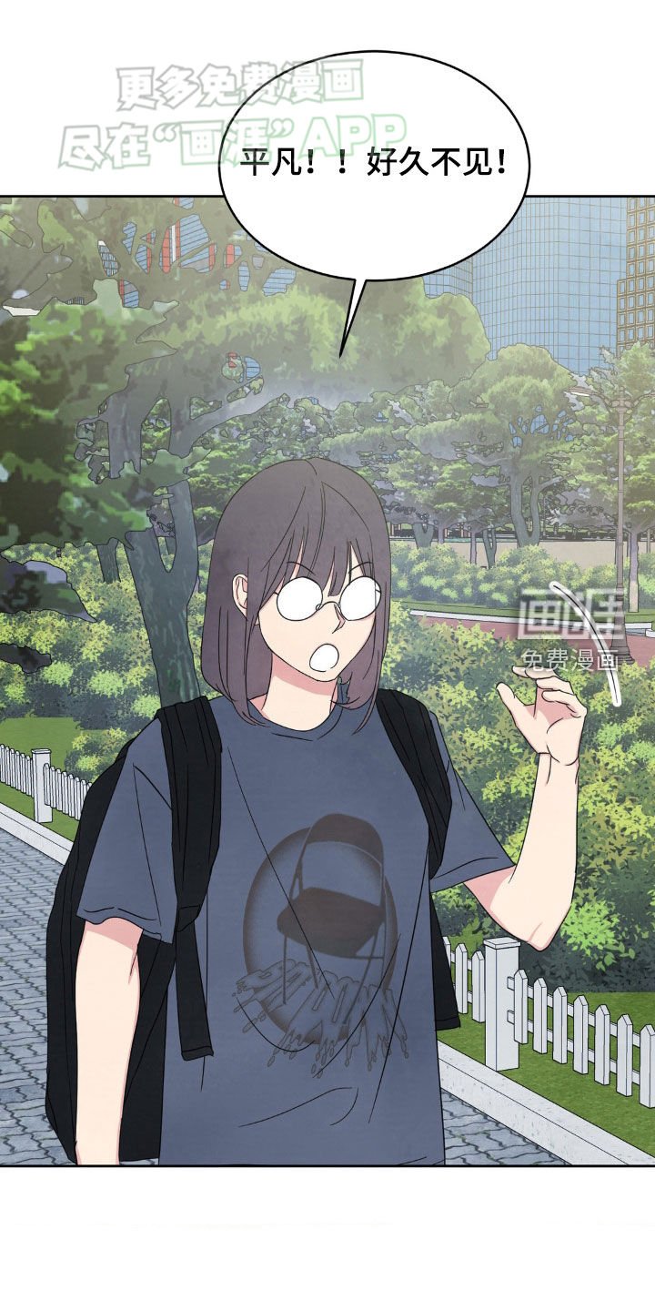 第204章：【第二季】跟踪