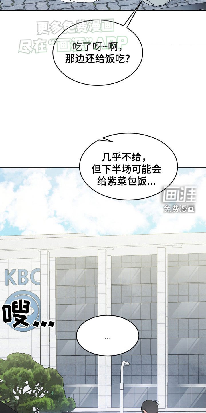 第204章：【第二季】跟踪