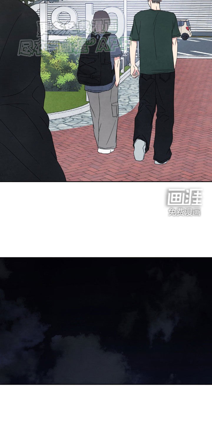 第204章：【第二季】跟踪
