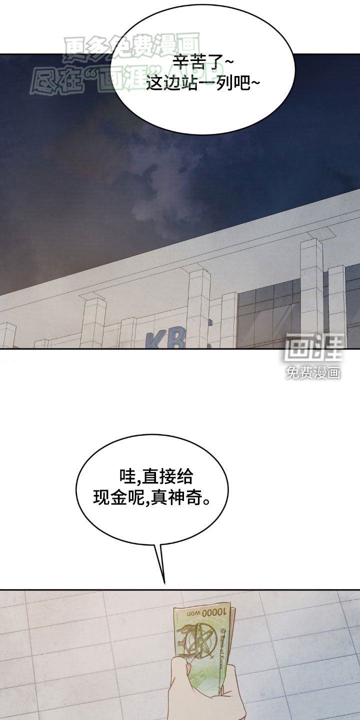 第204章：【第二季】跟踪