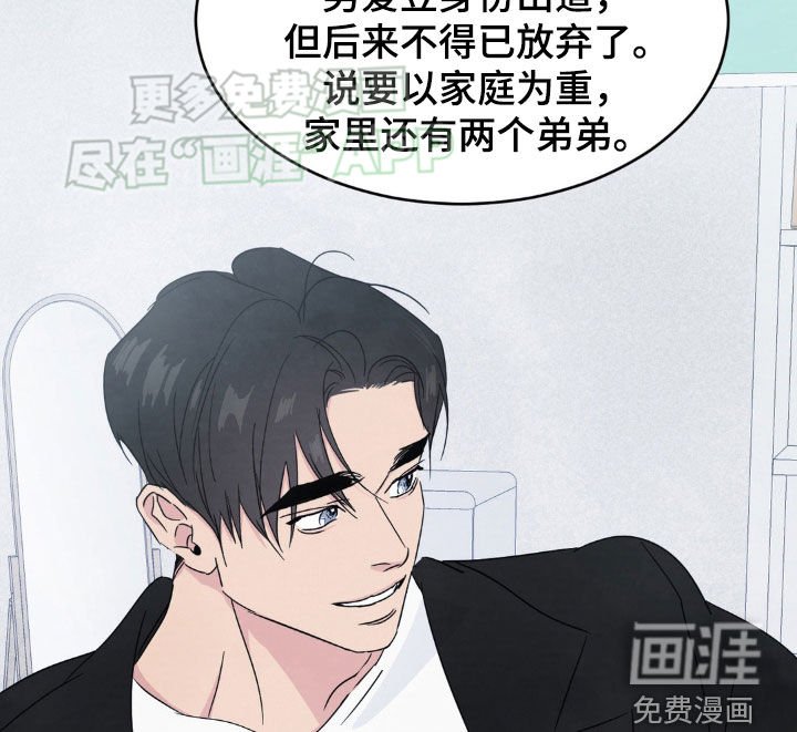 第204章：【第二季】跟踪