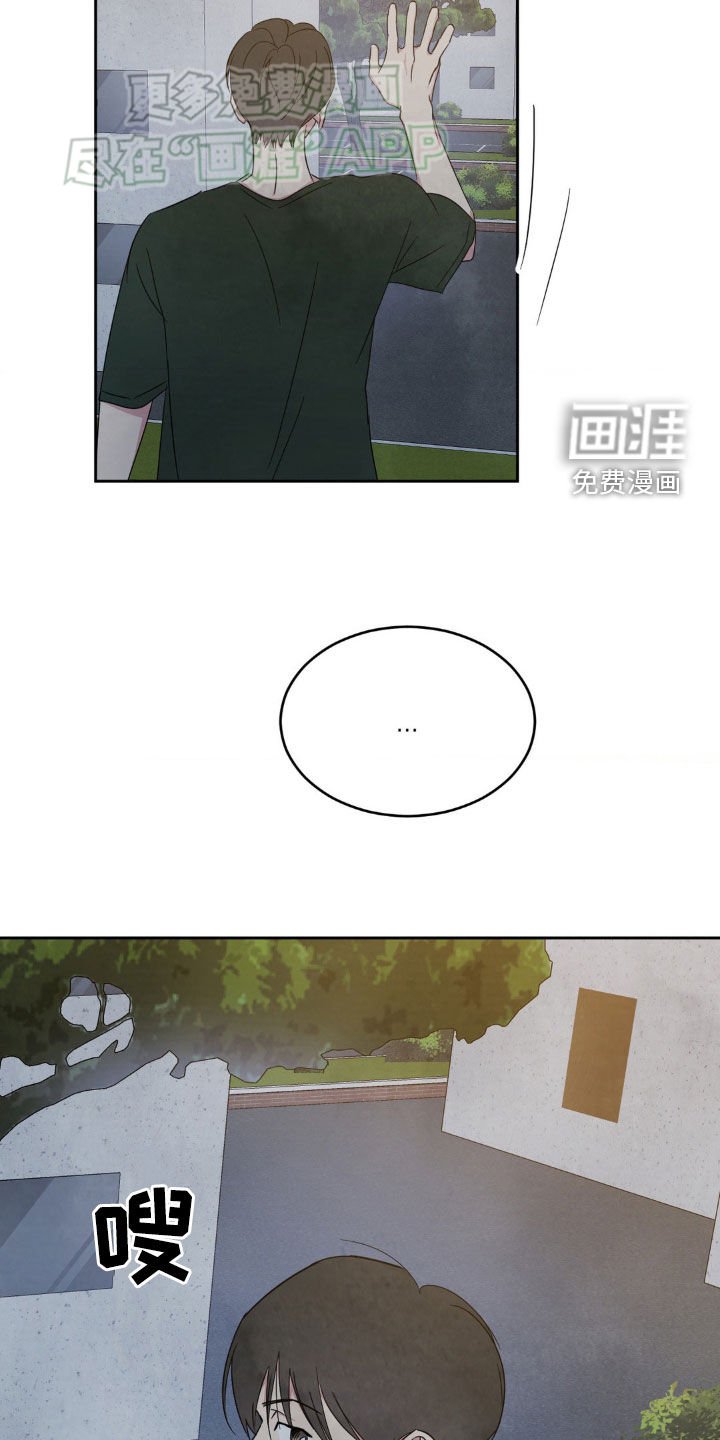 第204章：【第二季】跟踪