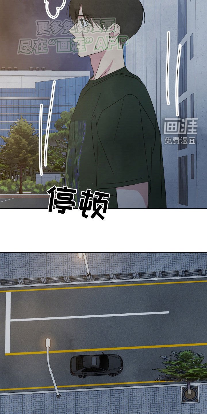 第204章：【第二季】跟踪