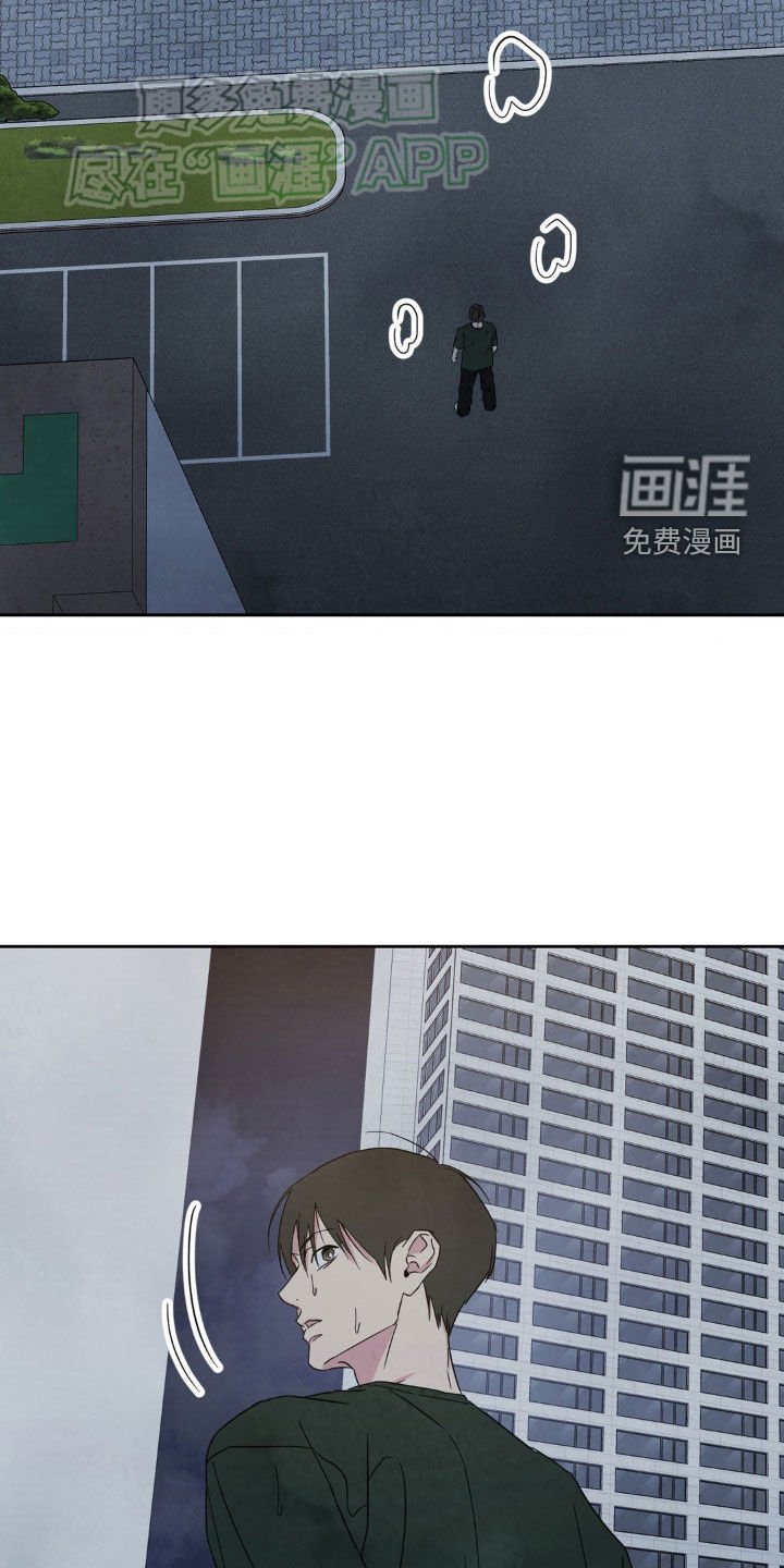 第204章：【第二季】跟踪