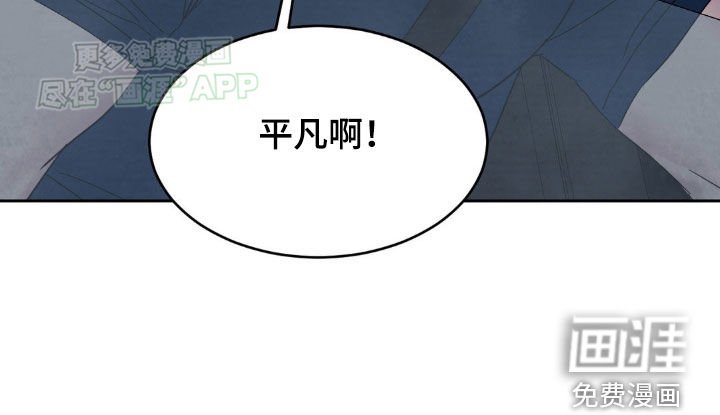 第204章：【第二季】跟踪
