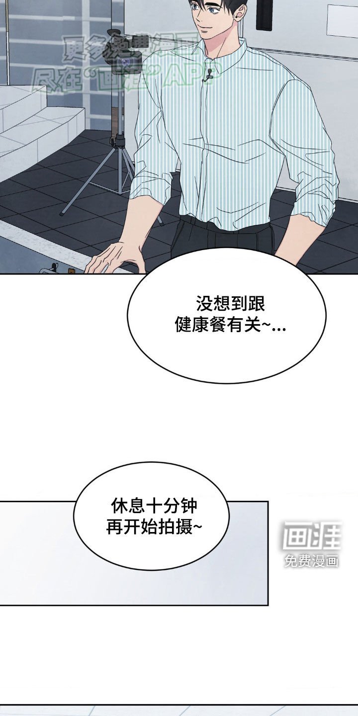 第205章：【第二季】亲切