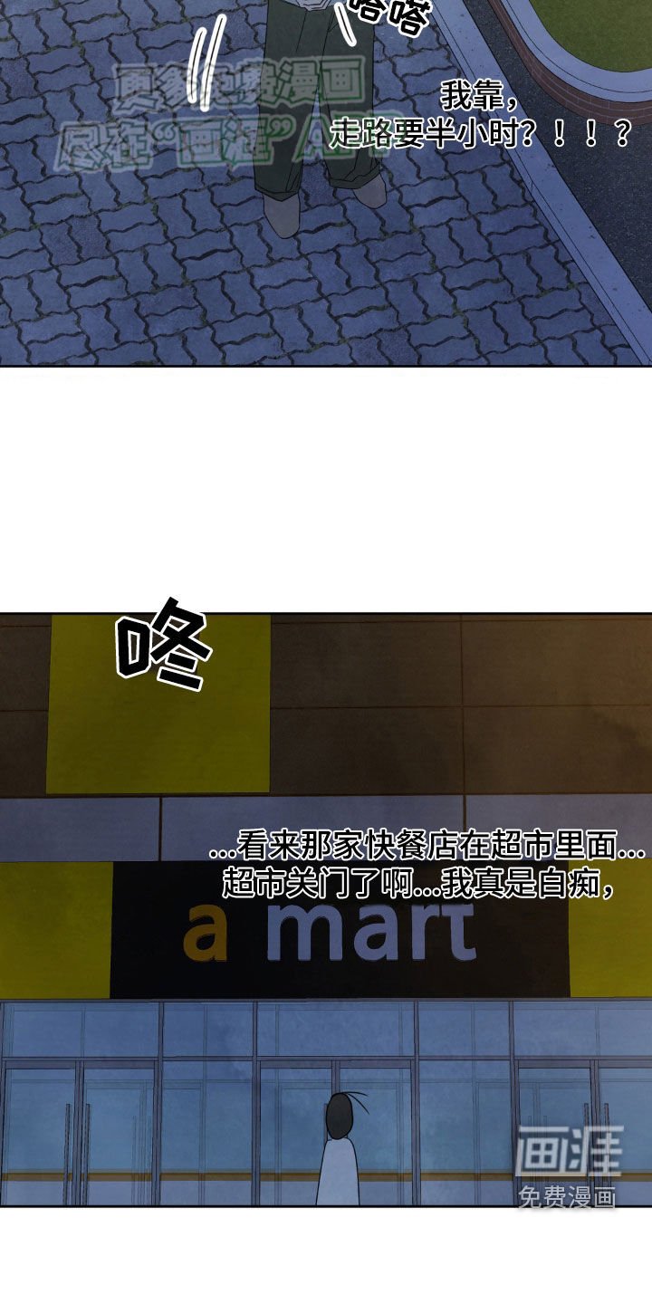 第206章：【第二季】总是想起