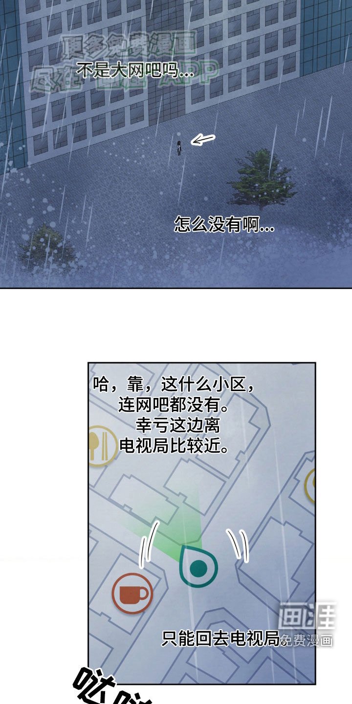 第206章：【第二季】总是想起