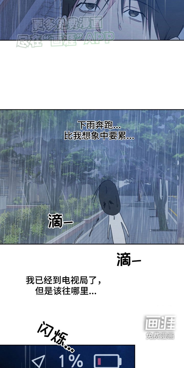 第206章：【第二季】总是想起