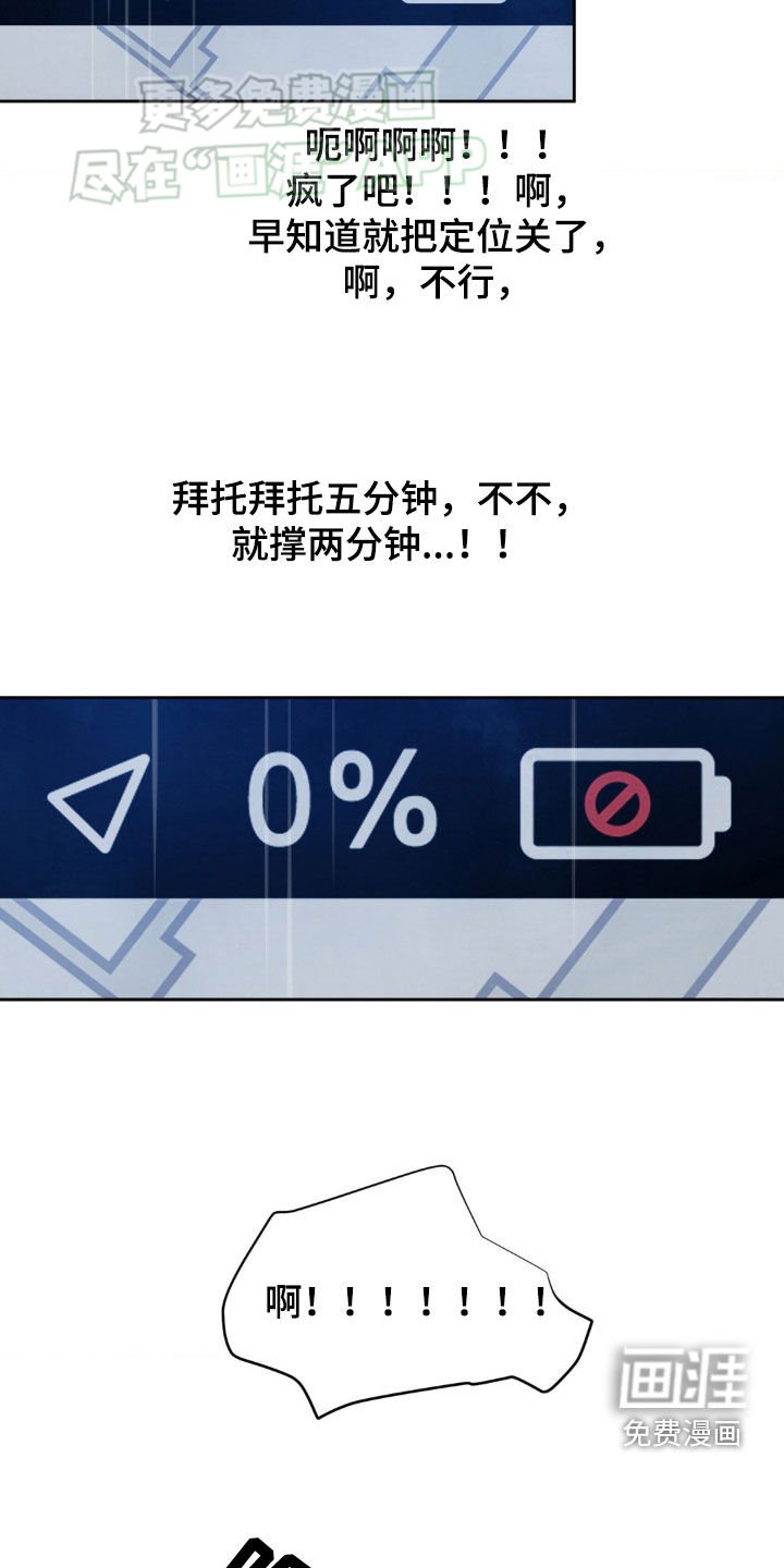 第206章：【第二季】总是想起