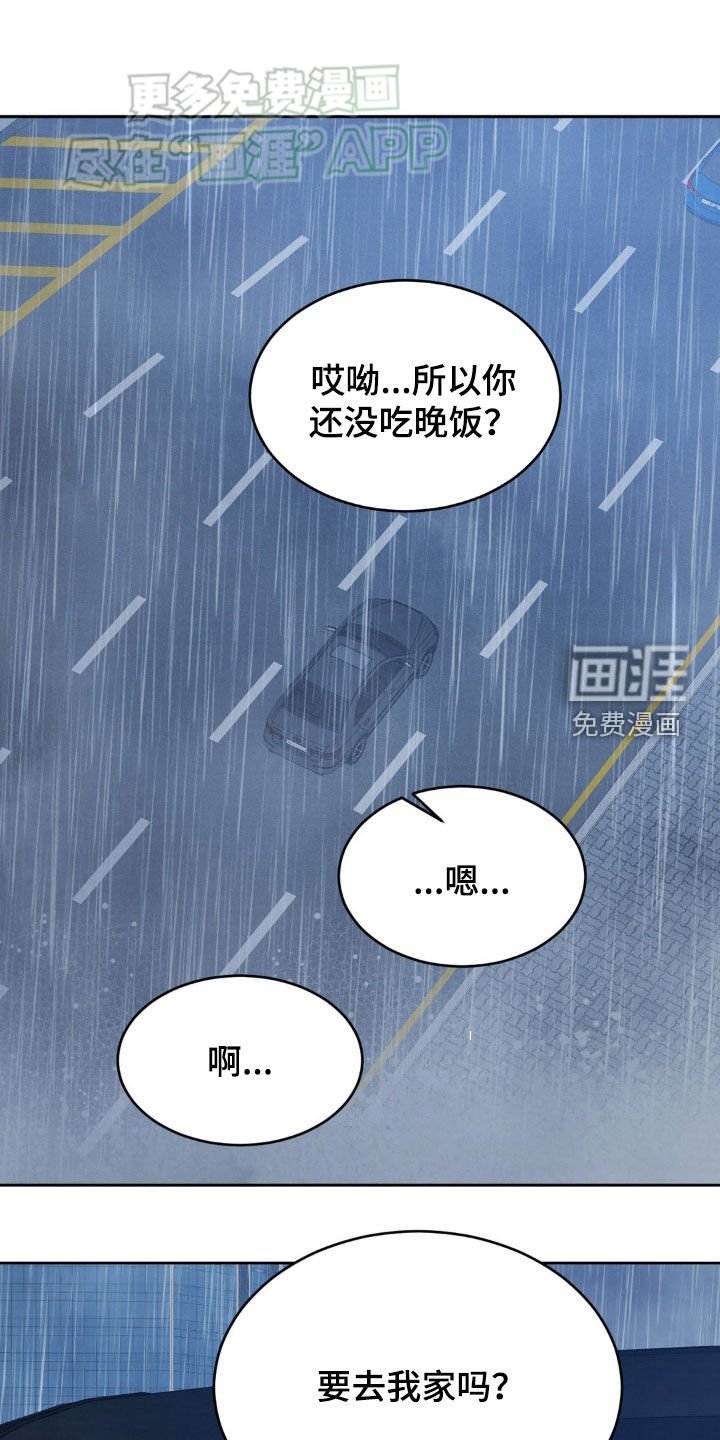 第206章：【第二季】总是想起