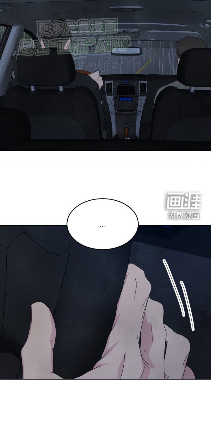 第206章：【第二季】总是想起