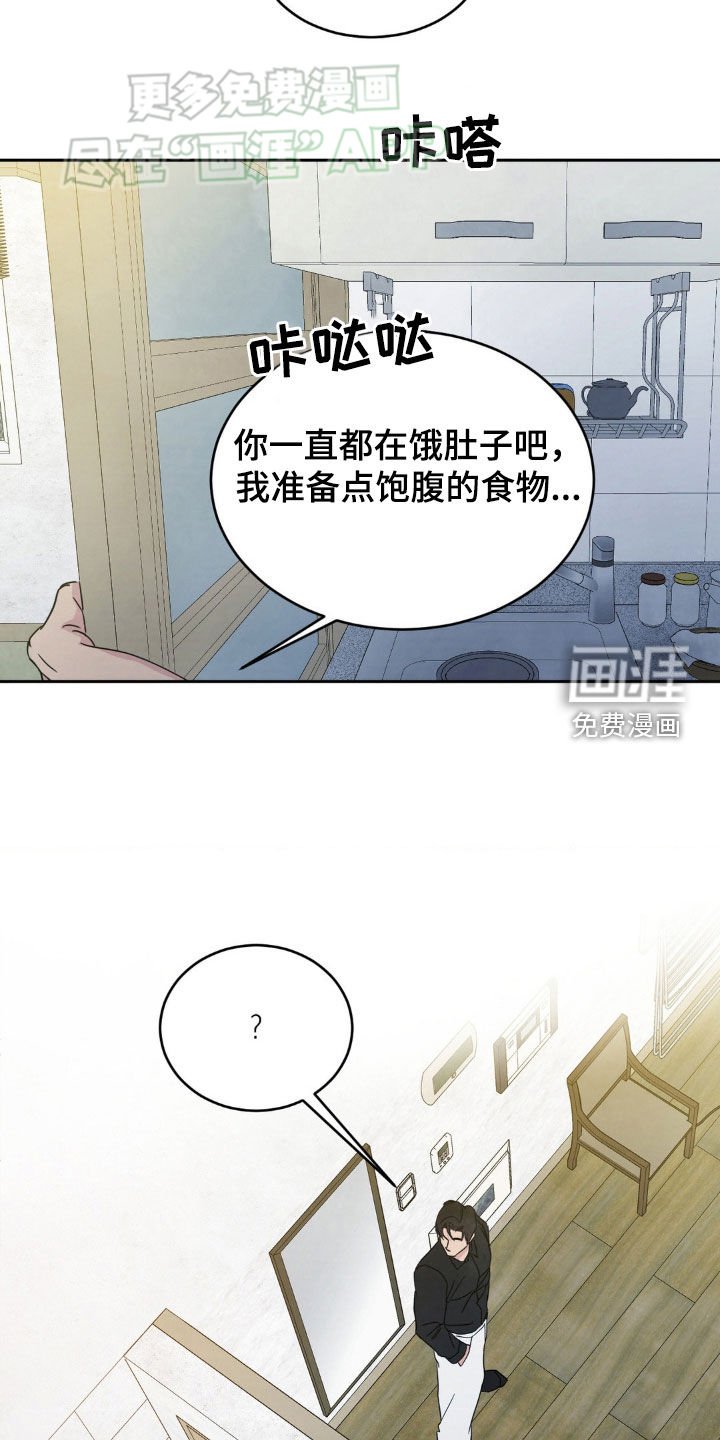 第206章：【第二季】总是想起