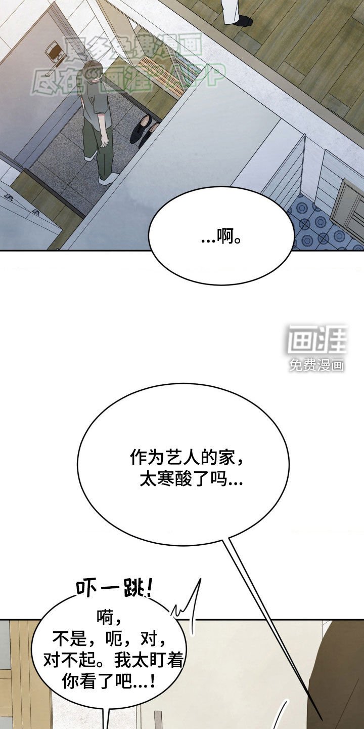 第206章：【第二季】总是想起