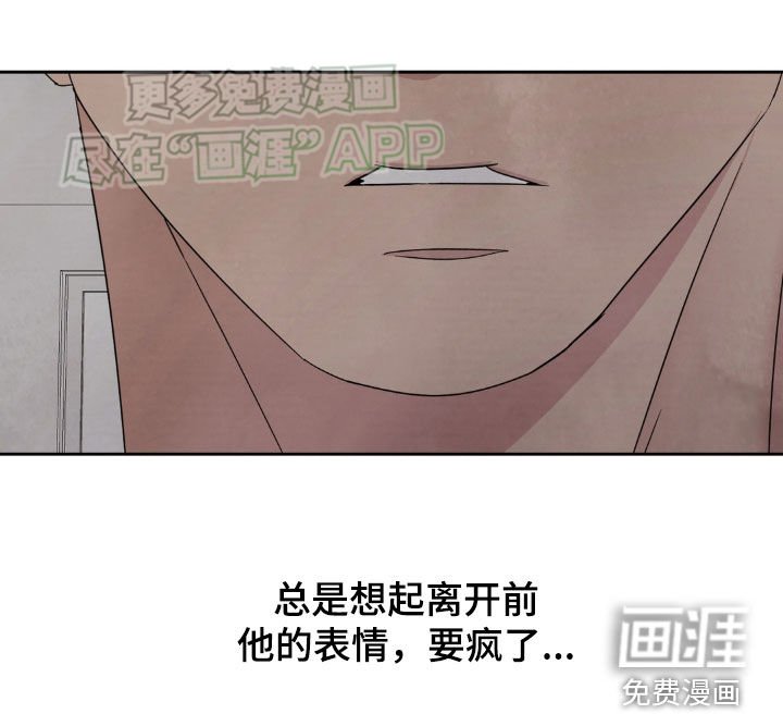 第206章：【第二季】总是想起
