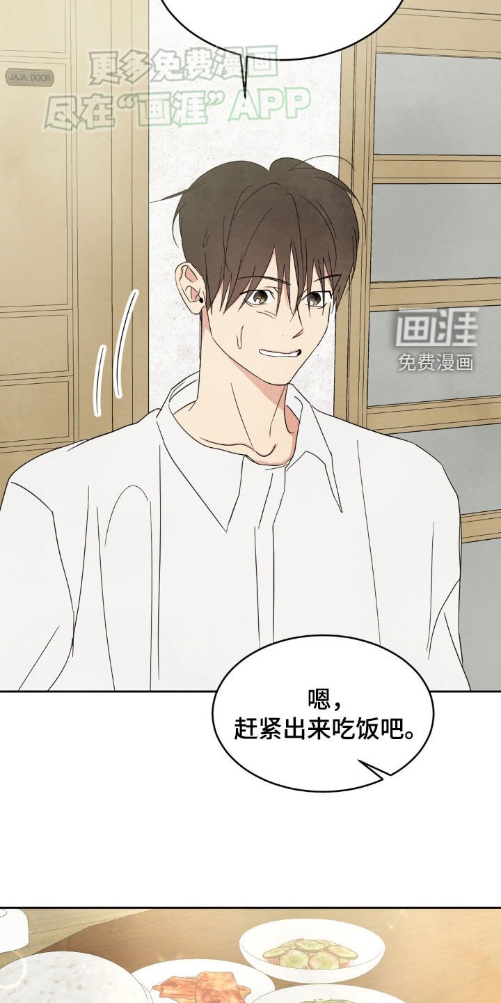 第207章：【第二季】朴素