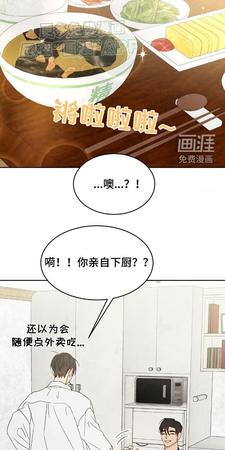 第207章：【第二季】朴素